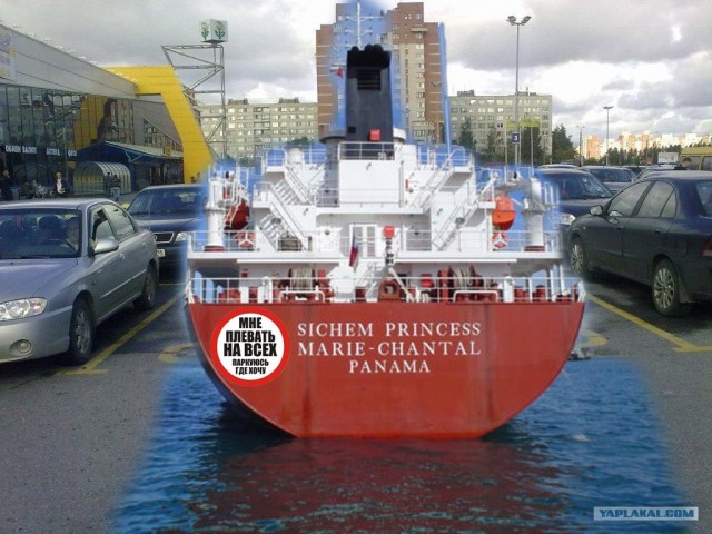 Инвалид в квадрате.