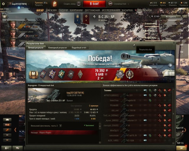 Wargaming 53