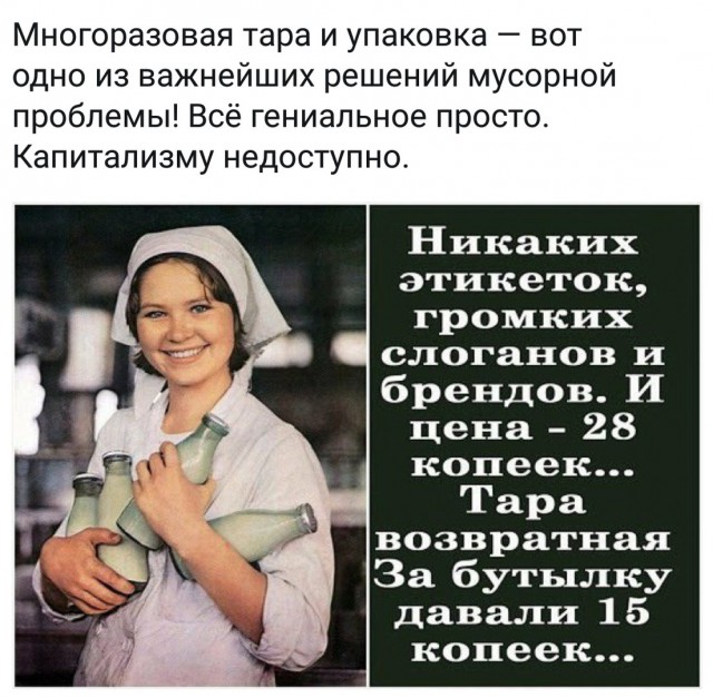 Наивных картинок псто