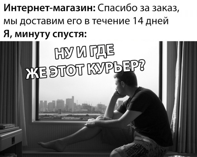 Не очень адекватный юмор