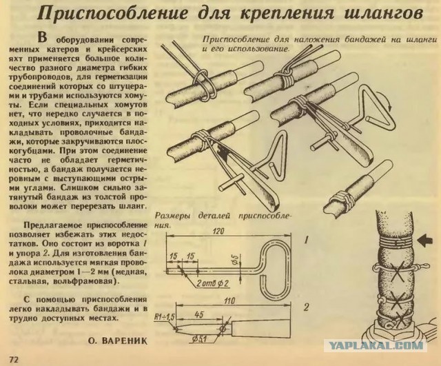 Хороший способ вязать проволочные хомуты