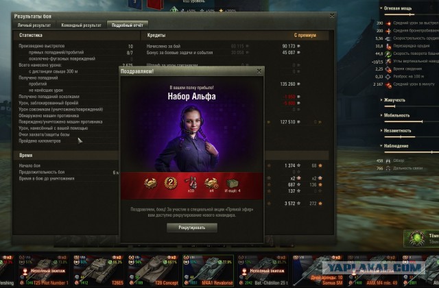 Wargaming 54