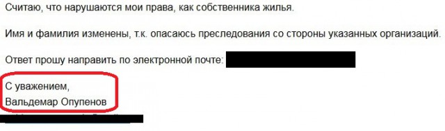 Коммунальный коллапс в отдельно взятом районе