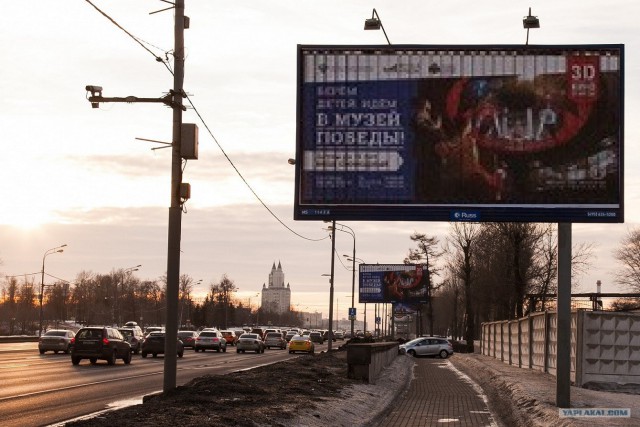 Тут по сети гуляет билборд некой Асии, на котором она обращается к Басте с просьбой послушать ее песни.