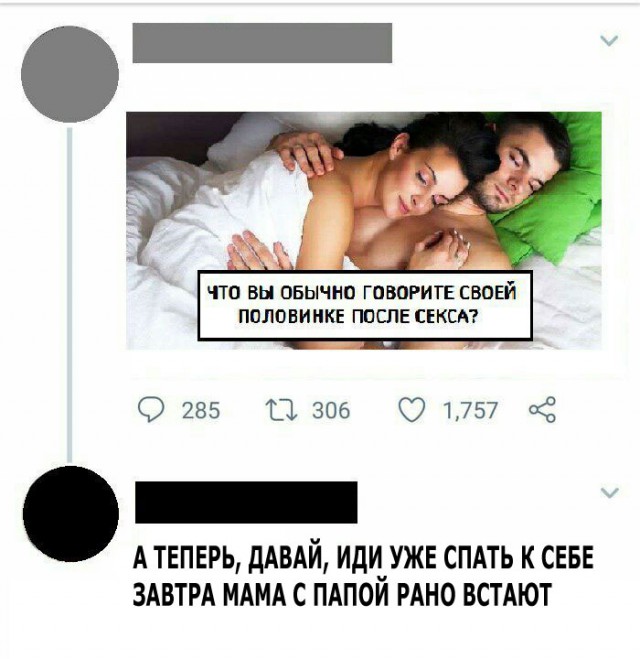 В свете последних событий
