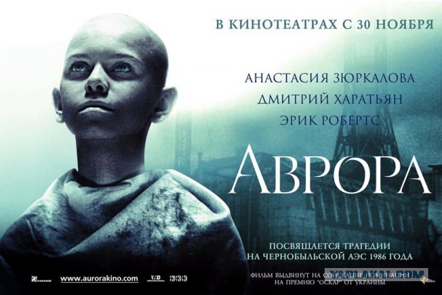 Ровно 33 года назад произошла крупнейшая за всю историю ядерной энергетики авария - взрыв на Чернобыльской АЭС
