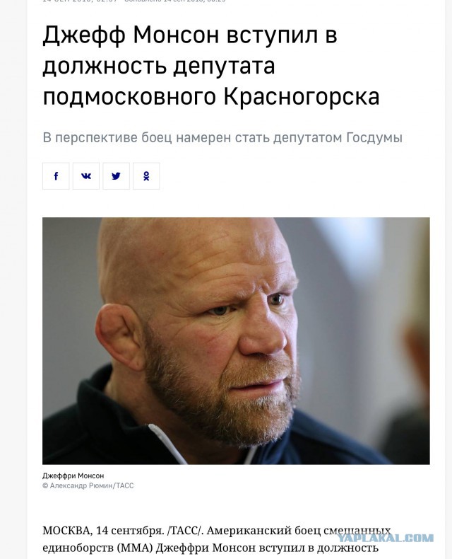 В Cеть попали списки членов правительства, губернаторов и депутатов, которые имеют второе гражданство