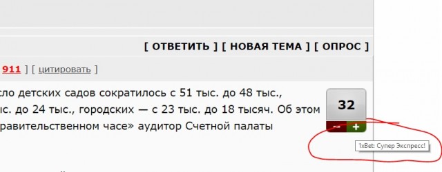 В Счетной палате сообщили о резком сокращении числа школ в России