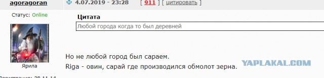 Вежливые зеленые человечки и литовский городок