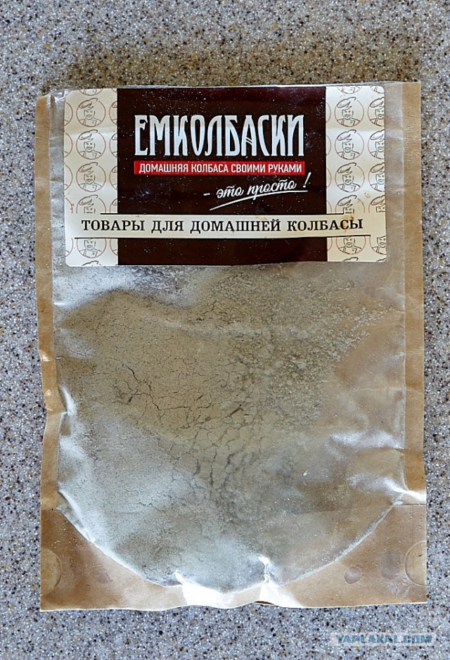 Шавуха с шашлыком...