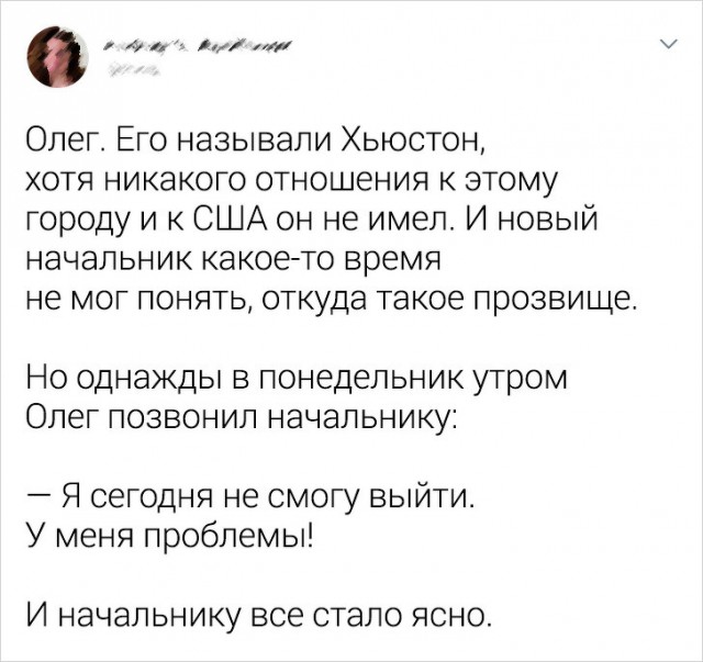 Представители разных профессий показали, какими неоднозначными бывают их рабочие будни