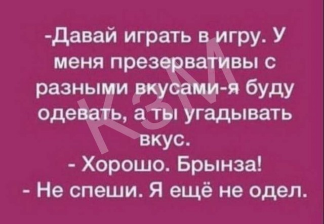 Хорошо когда никуда не надо вставать или верните лето!