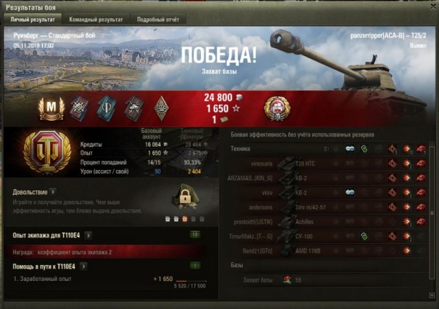 Wargaming 58