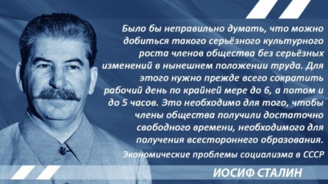 Финляндия введет четырехдневную рабочую неделю и шестичасовой рабочий день