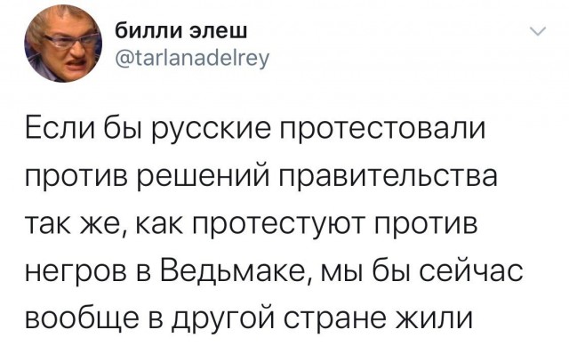 Самую сильную женщину Капитана Марвел потребовали сделать темнокожей лесбиянкой