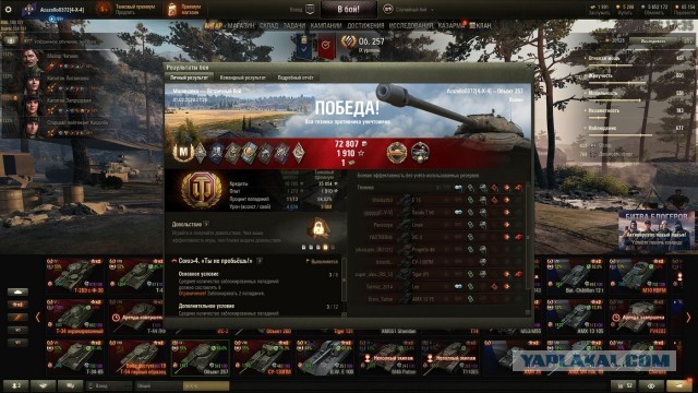 Wargaming 58