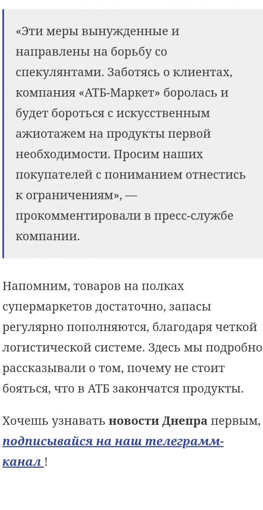 Почему гречка?
