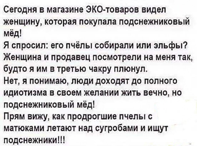 Бредзона 23.05.20