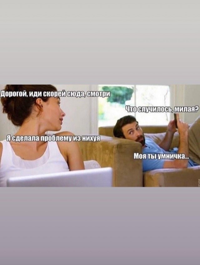 Девушкам всегда мало
