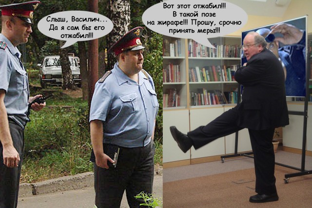 Битва фотожаберов (Команда №3)