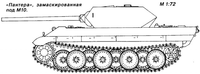 Неудавшийся полет «Грифа».Зима 1944 года, «Yes», «No» и «O´kay»