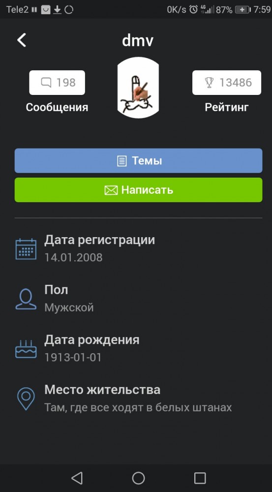 ДТП космических масштабов мы все умрем, теперь точно... Но не сейчас