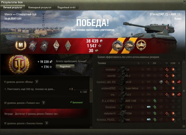 Wargaming 59