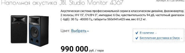 Они что, из платины и до сих пор живого дерева?