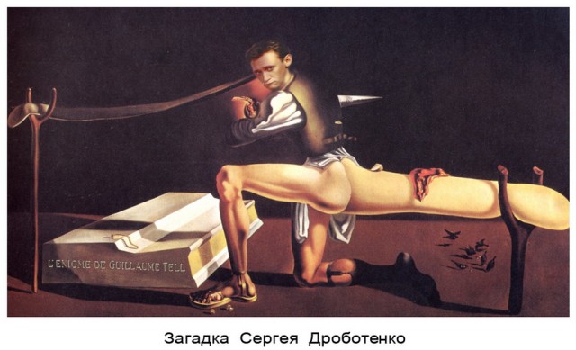 Фотожаба: Сюрреализм в картинах Сальвадора Дали