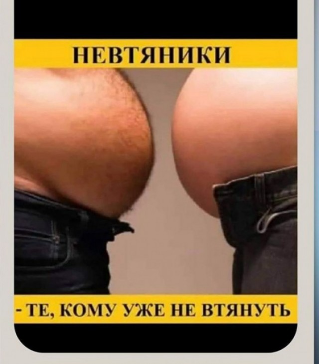 Про живот...