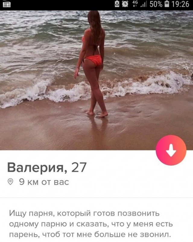 Знакомства разные нужны и полезны или как легко и просто познакомиться в сети