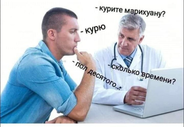 Картинки и мемы для настроения 017