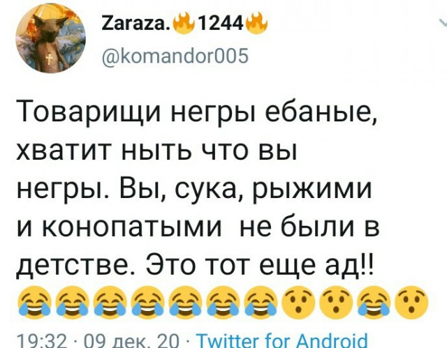 Всякая всячина 29.12.2020