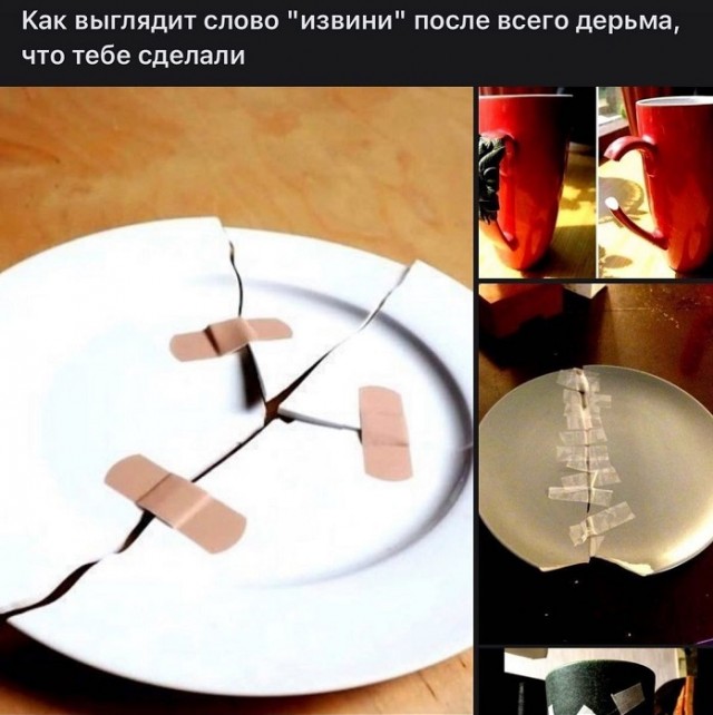 Картинки с надписями и всякие жизненные фразы 6.01.2021