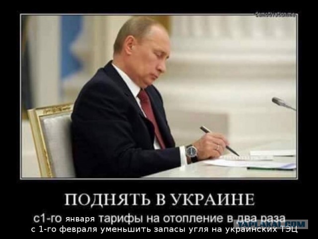 Украина обвинила Россию в катастрофе с электричеством