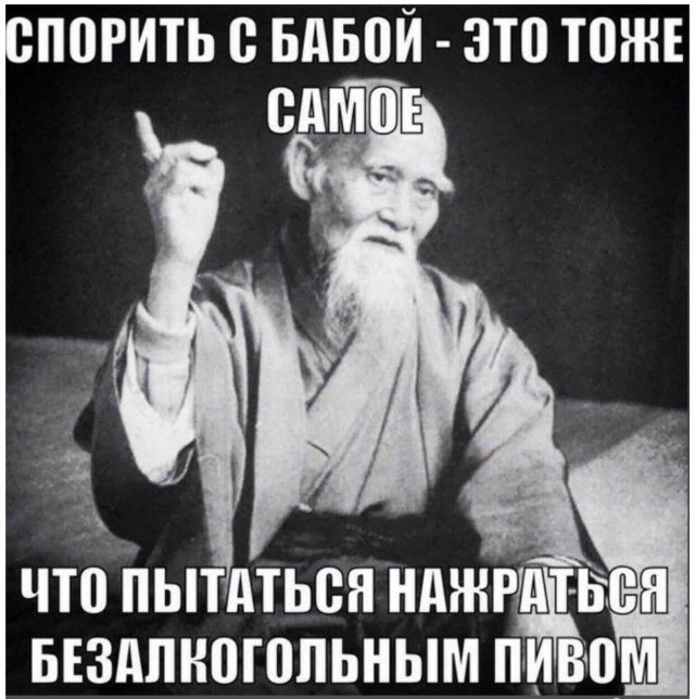 Алкопост 18.04.21