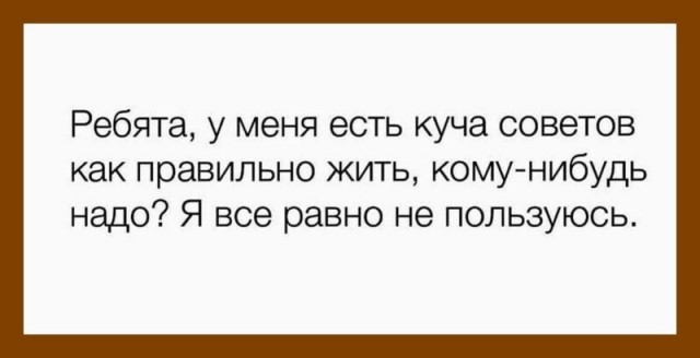Баянисто-небаянистый юмор 24.04.21