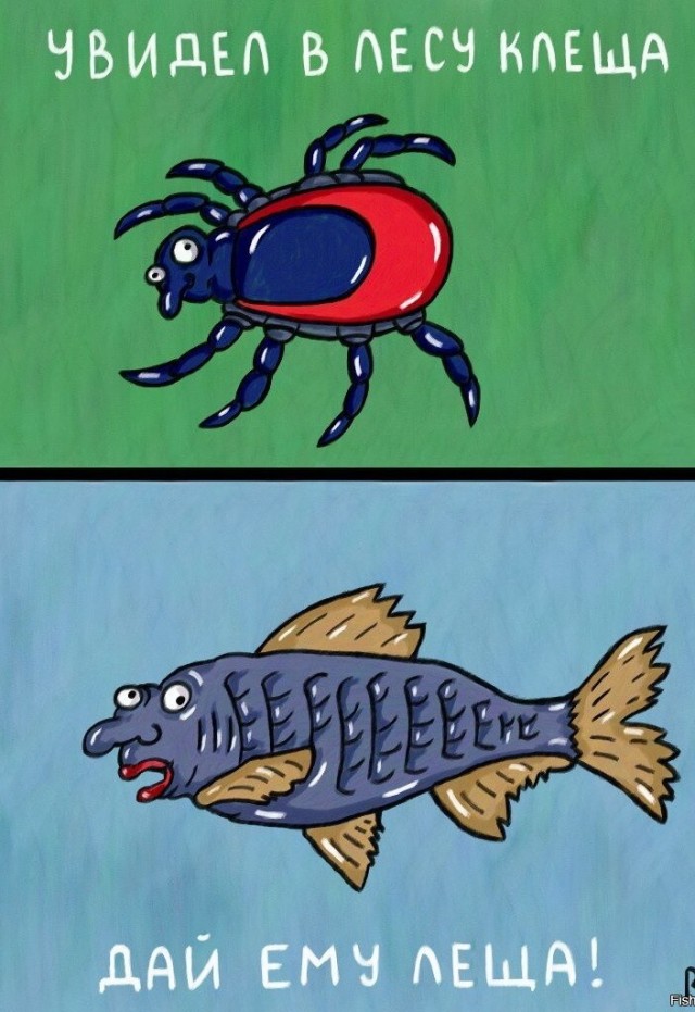 Погулял в лесу