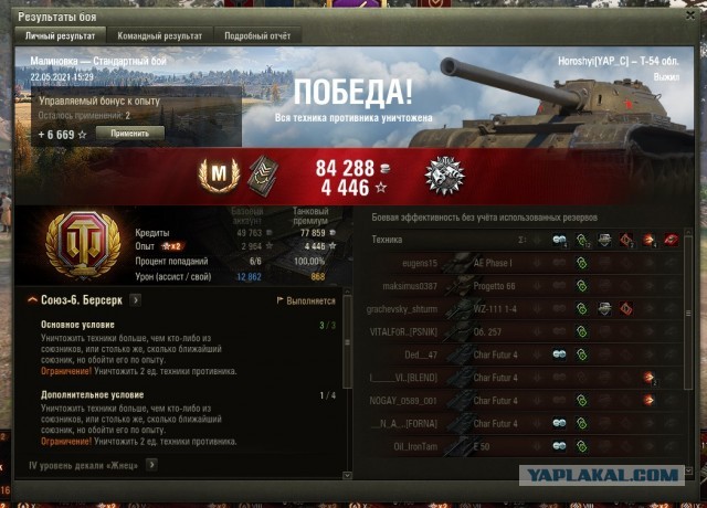 Wargaming 60