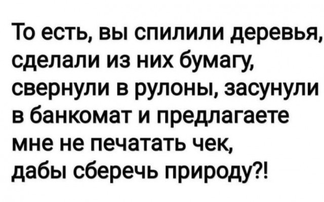 Так себе картинки 06.07.21