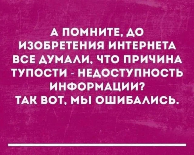 Всяческие картинки 09.07.2021