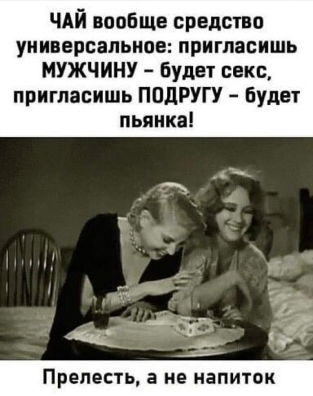 Так себе картинки 25.08.21