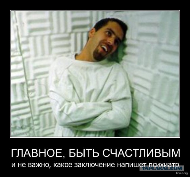 Палитра разума