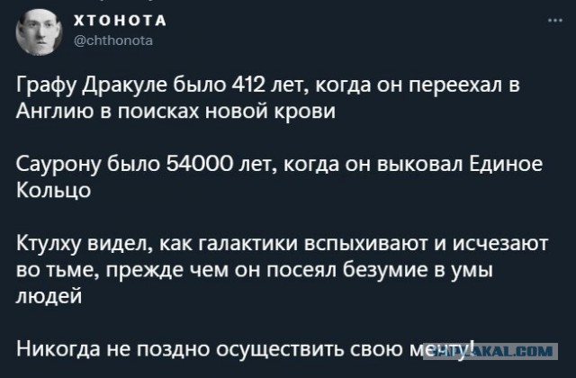 Свинегрет: картинки, надписи и прочее "на", №32