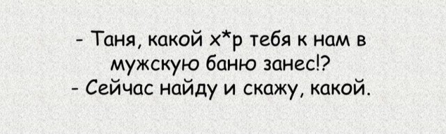 Картинки и мемы для настроения 18.10.2021