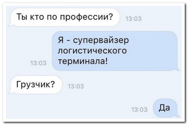 Картинки и мемы для настроения 01.11.2021