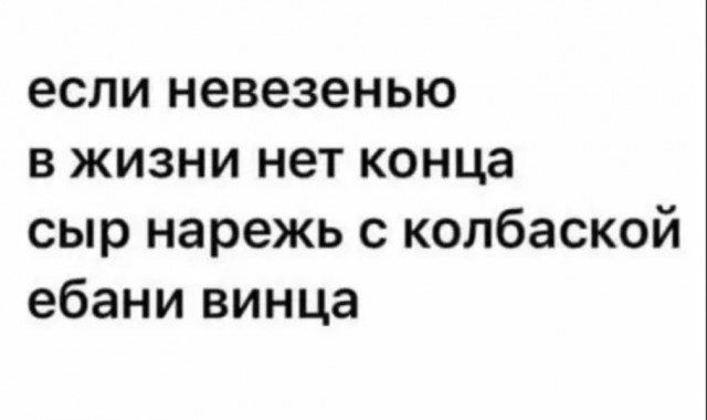 Картинки - не картинки. Смешные - не смешные 2
