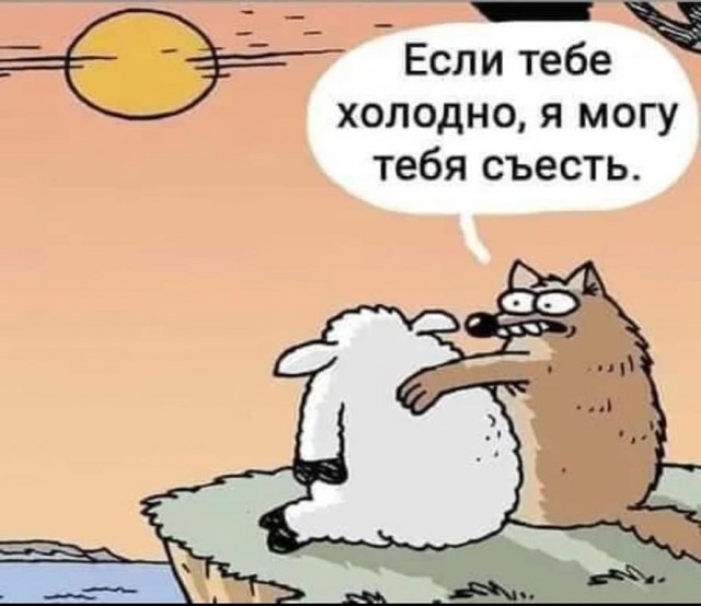 Так себе картинки 20.11.21