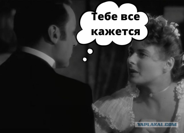 "Газлайтинг" на уровне страны