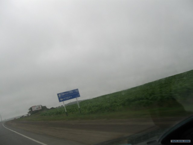 Самые интересные названия российских городов